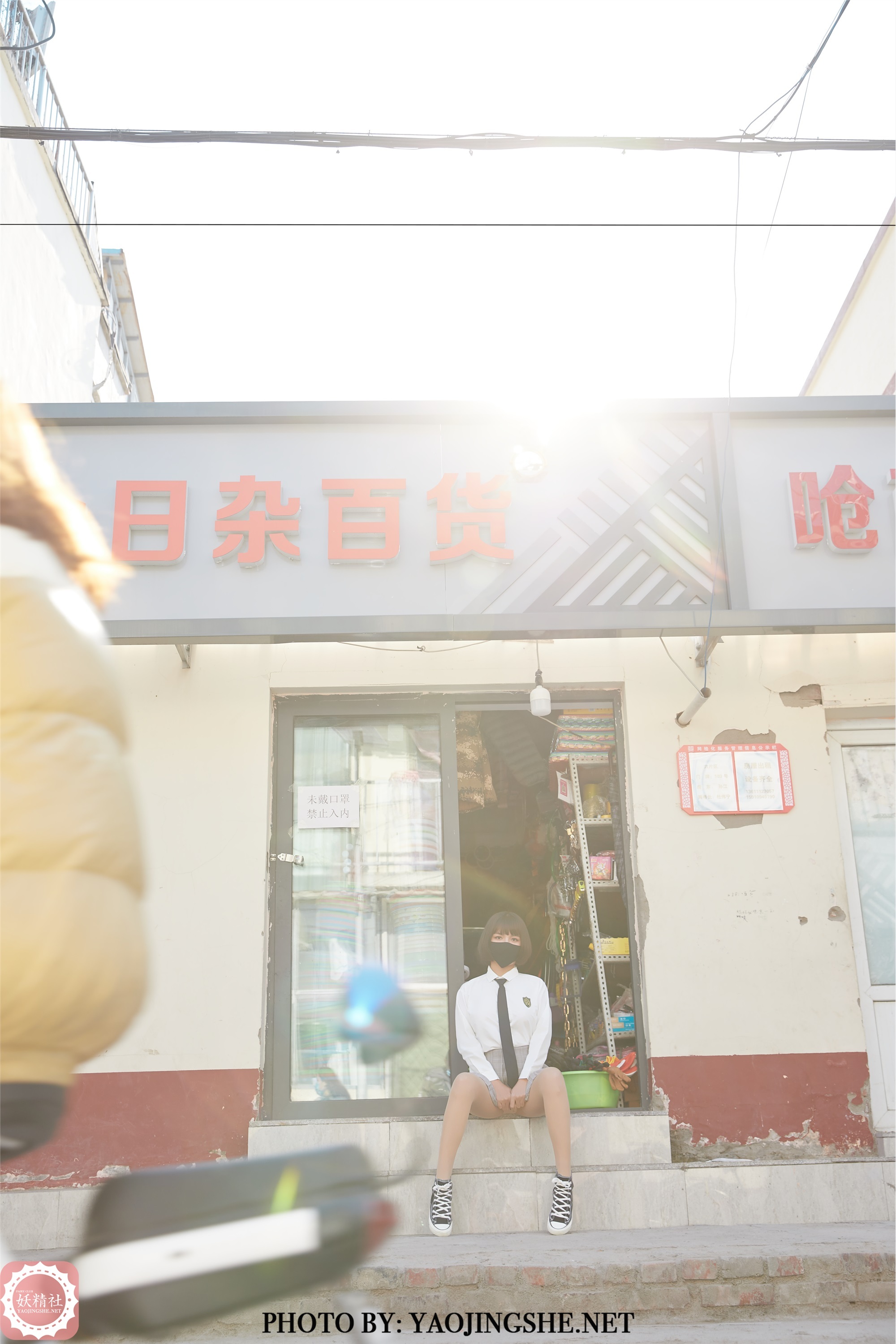 FAIRY CLUB妖精社  2021.06.24 T2123《胡同里的学妹》唐飞飞